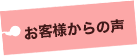 ���q�l����̐�