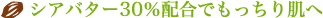�V�A�o�^�[30���z���ł������蔧��