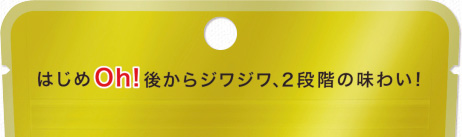 �͂���Oh!�ォ��W���W���A2�i�K�̖��킢�I