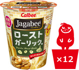 Jagabee【じゃがビー】<ローストガーリック味>