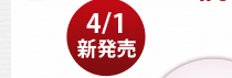 4/1 �V����
