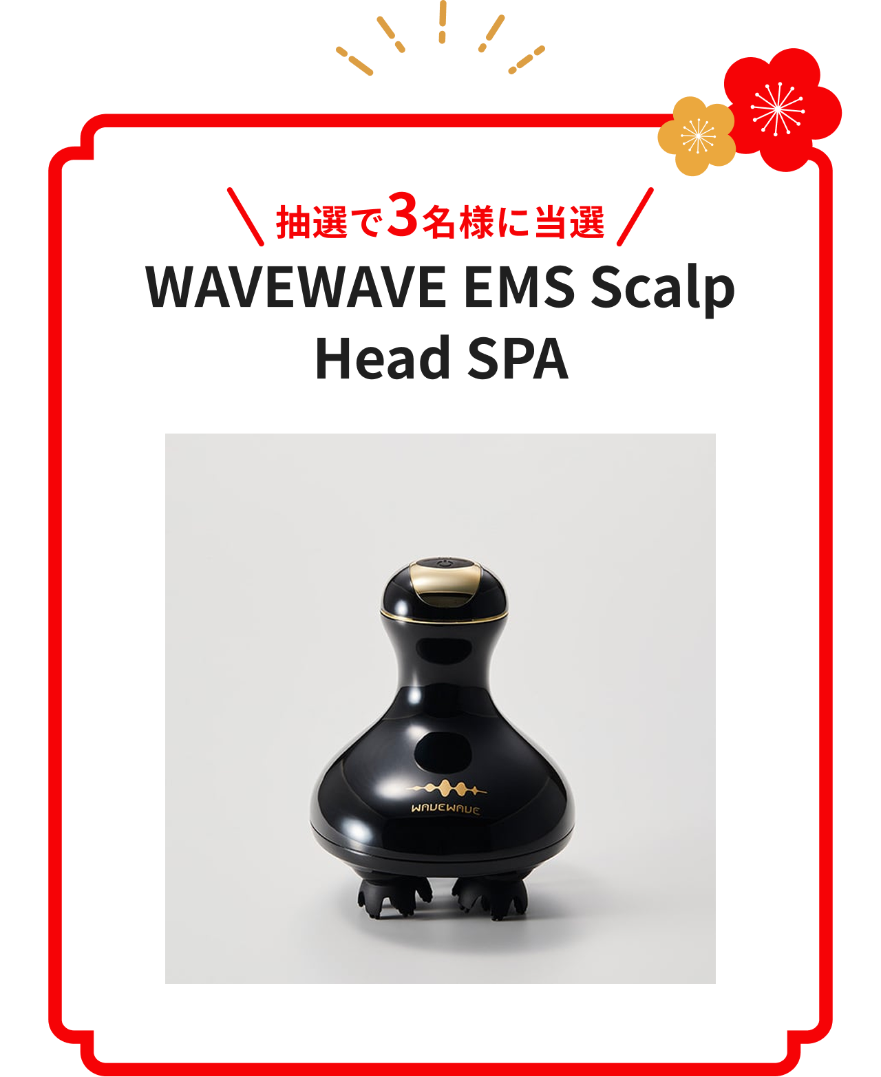 試供品や新商品を無料でお試し！プレゼントやクチコミ情報満載｜モラタメ