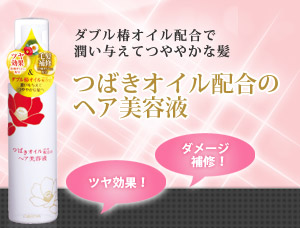 �_�u���փI�C���z���ŏ����^���Ă�₩�Ȕ��@�΂��I�C���z���̃w�A���e�t�@�c�����ʁI�@�_���[�W��C�I
