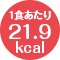 1H 21.9kcal