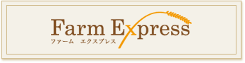 Farm Express