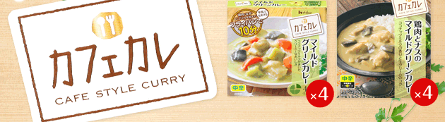 �J�t�F�J��CAF&Eacute; STYLE CURRY