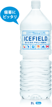 ICEFIELD 2l ~Ƀsb^