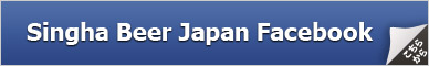 Singha Beer Japan Facebook
