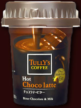 Hot Choco latte