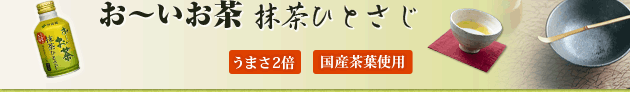 ���`�������@�����ЂƂ����@���܂�2�{�@���Y���t�g�p