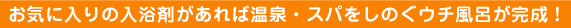���C�ɓ���̓����܂�����Ή���E�X�p�����̂��E�`���C�������I