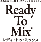 ȂdグAv`b`JNeBuReady To Mix®v[fBEgDE~bNX]