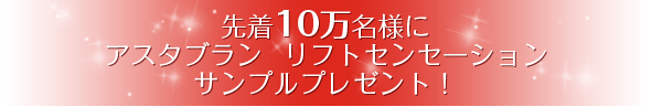 撅10lɃAX^u tgZZ[VTvv[gI