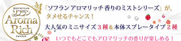 u\t A}b` ̃~XgV[Yv^`XIlC̃~jTCY3큕{̃Xv[^Cv2