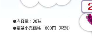 ���e�ʁF30���@��]�������i�F800�~�i�ŕʁj