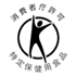 ����Ғ�������ی��p�H�i