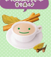 �����̃~���N�e�B�|�����荂��♪