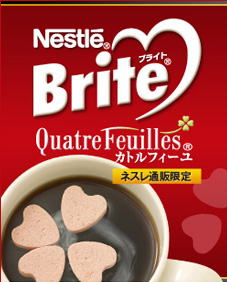 Nestle&reg;&nbsp;Brite&nbsp;QuatreFeuilles&reg;&nbsp;�l�X���ʐM�̔�����