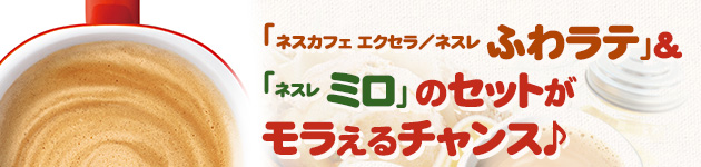 �u�l�X�J�t�F �G�N�Z���^�l�X���@�ӂ탉�e�v&�u�l�X�� �~���v�̃Z�b�g����������`�����X��