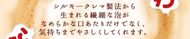 �V���L�[�N���}���@���琶�܂��@�ׂȖA���Ȃ߂炩�Ȍ������肾���łȂ��A�C�����܂ł₳�������Ă���܂��B