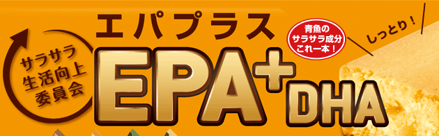 �T���T����������ψ���@�G�p�v���X EPA+DHA ���̃T���T�����������{