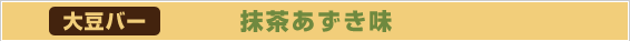 �_�C�Y�o�[ ������������