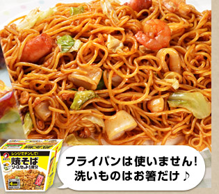 �t���C�p���͎g���܂���I�􂢂��̂͂�������♪