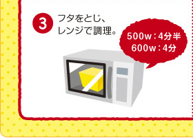 ③�t�^���Ƃ��A�����W�Œ����B500w�F4�����@600w�F4��