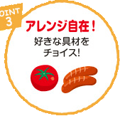 �A�����W���݁I�D���ȋ�ނ��`���C�X�I