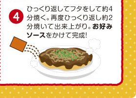 ④�Ђ�����Ԃ��ăt�^�����Ė�4���Ă��B�ēx�Ђ�����Ԃ���2���Ă��ďo���オ��B���D�݃\�[�X�������Ċ����I