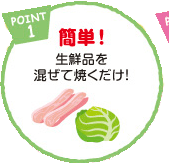 �ȒP�I���N�i�������ďĂ������I