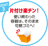 �Еt���y�`���I�g���I������e��́A���̂܂܉R�S�~�ցI