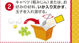 ②�L���x�c(�e�݂���)�܂��́A���D�݂̍ޗ��A��������V�����A�ʎq����ꍬ����B