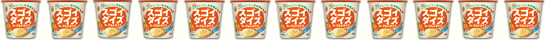 スゴイダイズ ヨーグルトタイプ オレンジ風味 ×12