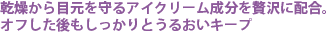 ��������ڌ������A�C�N���[���������ґ�ɔz���B
�I�t���������������Ƃ��邨���L�[�v