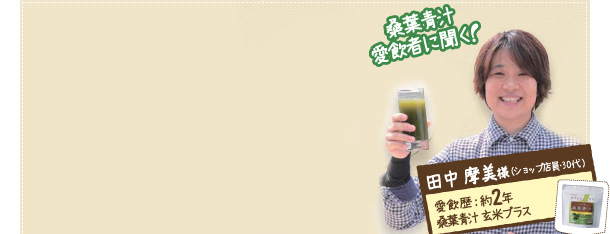 �c�������l�i�V���b�v�X���E30��j