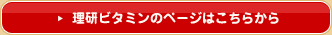 �����r�^�~���̃y�[�W�͂����炩��