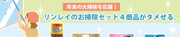 �N���̑�|���������I �������C�̂��|���Z�b�g4���i���^������B