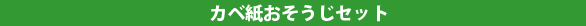 �J�x�����������Z�b�g