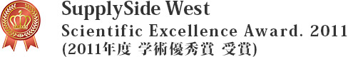 SupplySide West Scientific Excellence Award. 2011(2011Nx@wpDG )