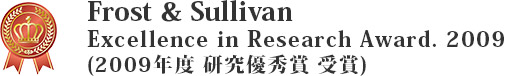 Frost  Sullivan Excellence in Research Award. 2009(2009Nx@DG )