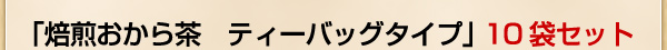 u璃@eB[obO^Cvv 10܃Zbg