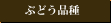 �Ԃǂ��̕i��
