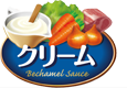 クリーム