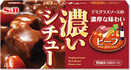 濃いシチュー ビーフ