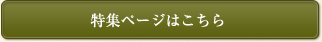 �����|�C���g�A�h�o�C�X�͂�����