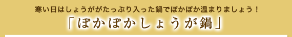 �������͂��傤���������Ղ��������łۂ��ۂ����܂�܂��傤�I
�u�ۂ��ۂ����傤����v