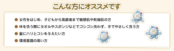 こんな方にオススメです