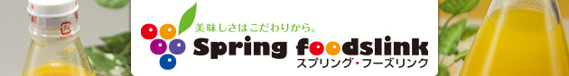͂肩B spring foodslink XvOEt[YN