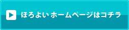 �ق�悢 �z�[���y�[�W�̓R�`��
